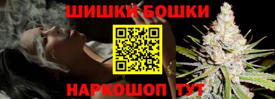гашишное масло Камышлов