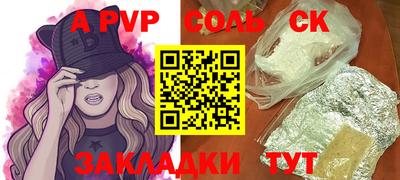 мефедрон VHQ Канаш