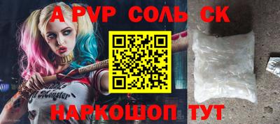мефедрон VHQ Канаш