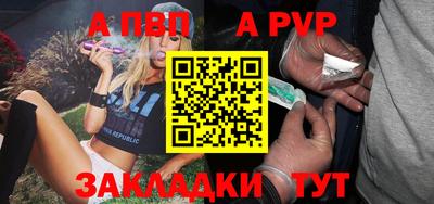 гашик Беслан