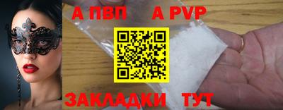 гашишное масло Камышлов