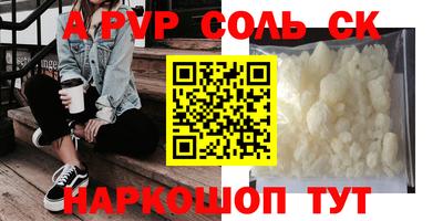 мефедрон VHQ Канаш