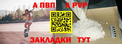 мефедрон VHQ Канаш