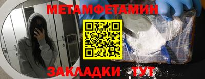 гашишное масло Камышлов