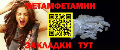 гашишное масло Камышлов