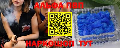 гашишное масло Камышлов