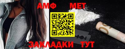 гашишное масло Камышлов