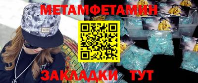 гашишное масло Камышлов