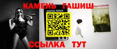 гашик Беслан