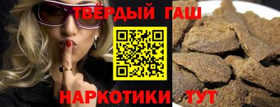 ГАЛЛЮЦИНОГЕННЫЕ ГРИБЫ Бийск