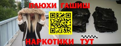 ГАЛЛЮЦИНОГЕННЫЕ ГРИБЫ Бийск