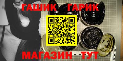 ГАЛЛЮЦИНОГЕННЫЕ ГРИБЫ Бийск