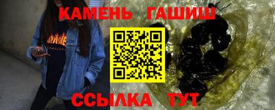 гашик Беслан