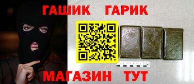 ГАЛЛЮЦИНОГЕННЫЕ ГРИБЫ Бийск