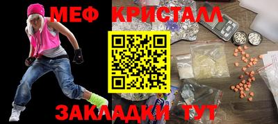 гашик Беслан