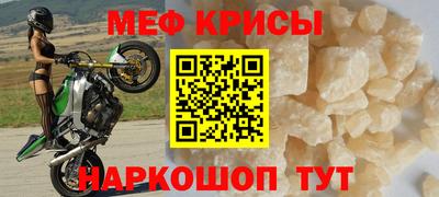 мефедрон VHQ Канаш