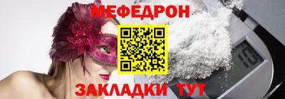 прущая мука Кандалакша