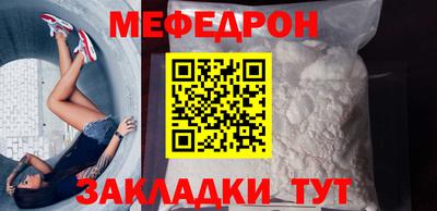 прущая мука Кандалакша