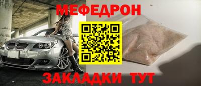 прущая мука Кандалакша