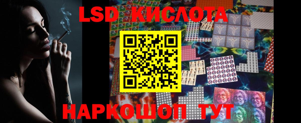 LSD-25 экстази ecstasy  LSD-25 экстази ecstasy  Ульяновск 