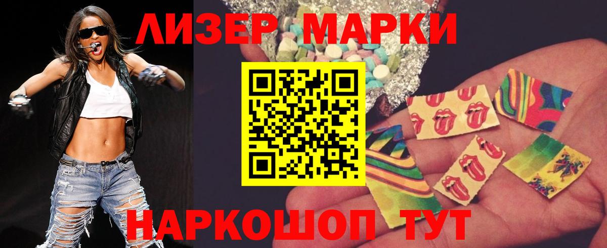 ЛСД экстази  ЛСД экстази кислота  LSD-25 экстази кислота  Вход с VPN  Ульяновск 
