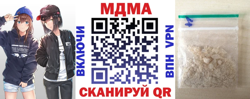 где купить   Ульяновск  МДМА молли 
