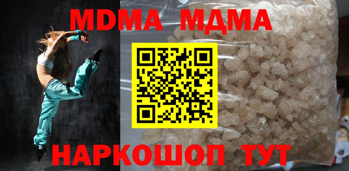 MDMA VHQ Ульяновск