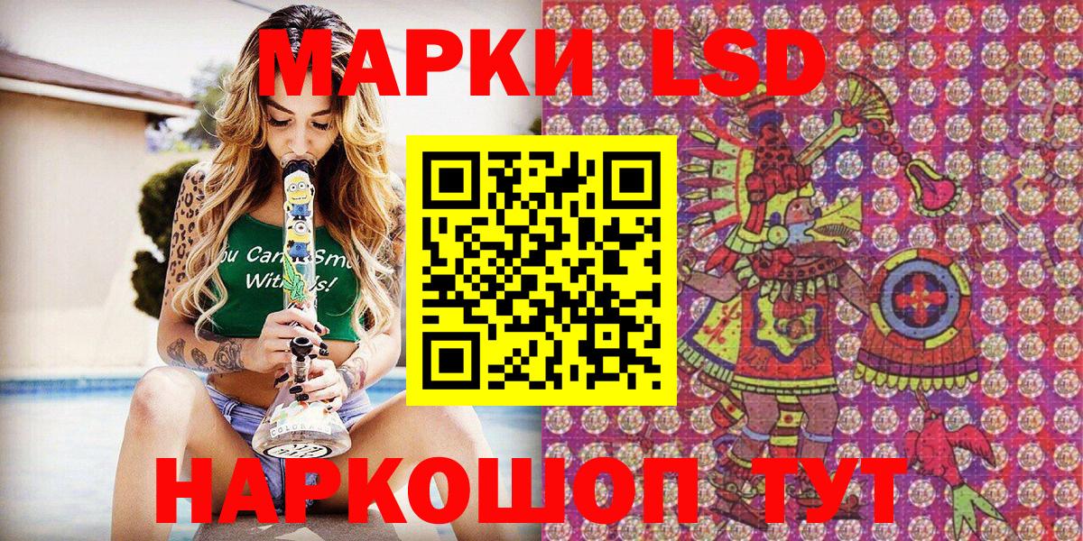 Марки N-bome 1,8мг  Ульяновск 