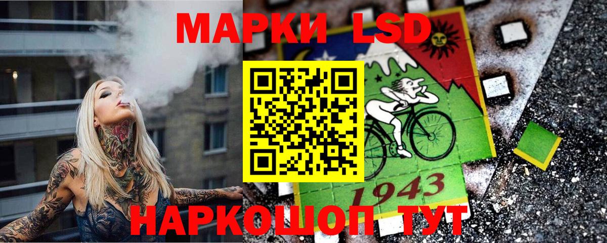 наркошоп  Марки N-bome  Ульяновск  Вход с VPN  Марки 25I-NBOMe 1,8мг 