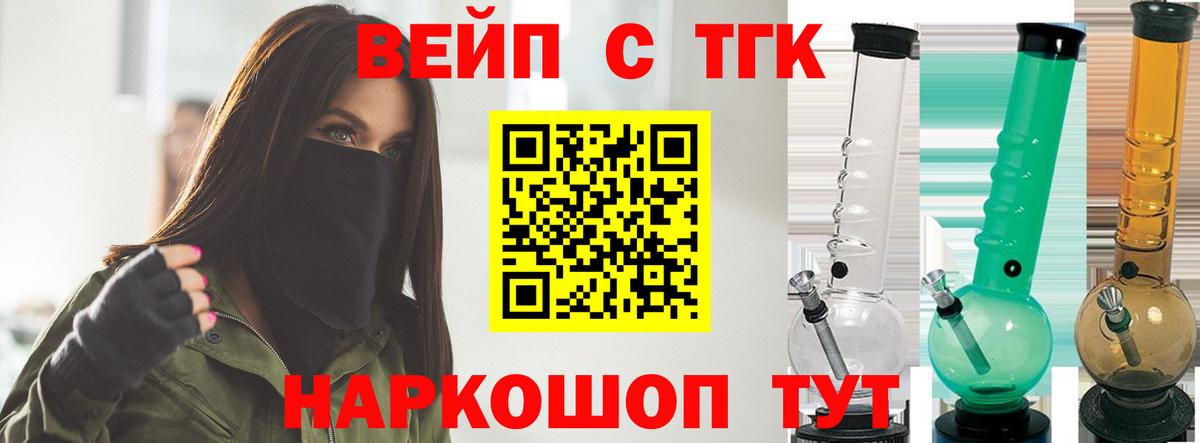 Дистиллят ТГК Wax  ТГК жижа  Ульяновск 