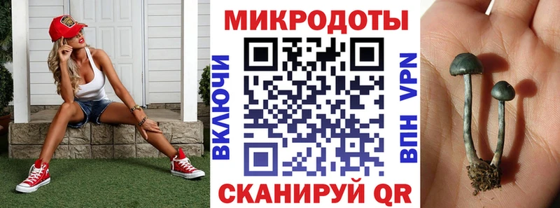 Галлюциногенные грибы MAGIC MUSHROOMS  Ульяновск 