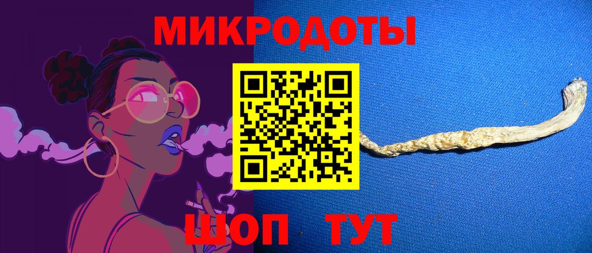 Псилоцибиновые грибы мицелий  Вход с VPN  Псилоцибиновые грибы ЛСД  Ульяновск 