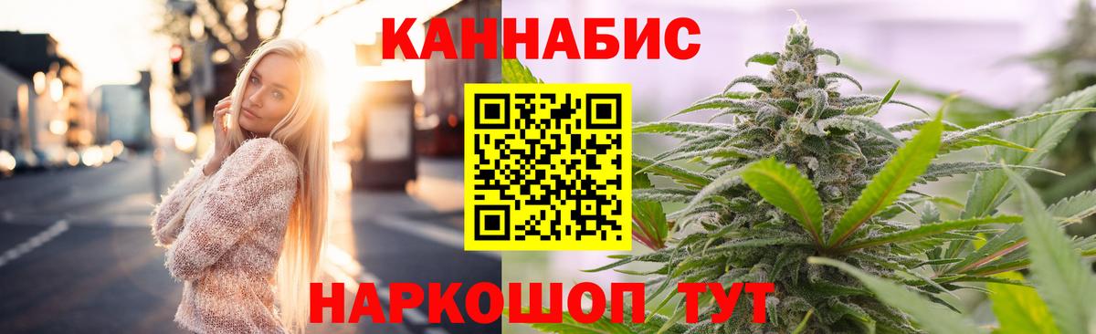 МАРИХУАНА тримм  Ульяновск  Шишки марихуана OG Kush  МАРИХУАНА тримм 