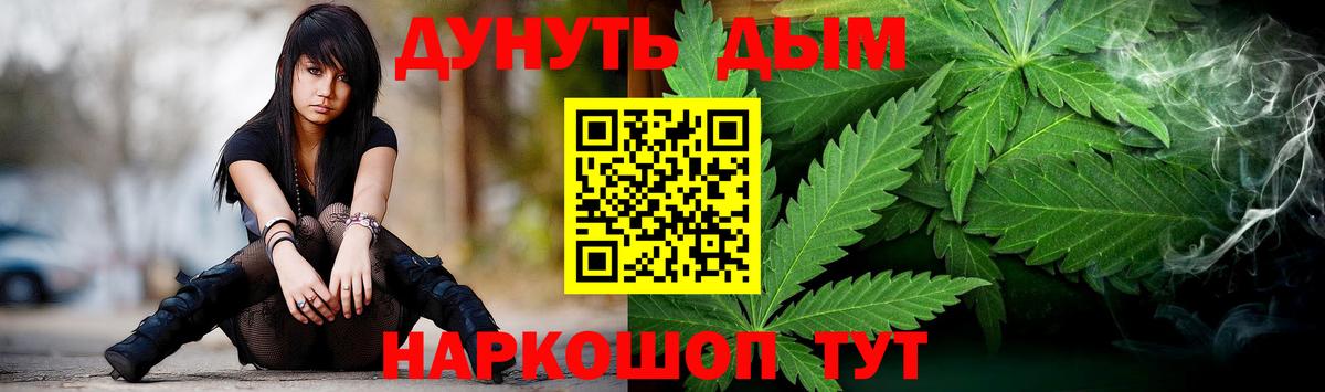Каннабис семена Ульяновск