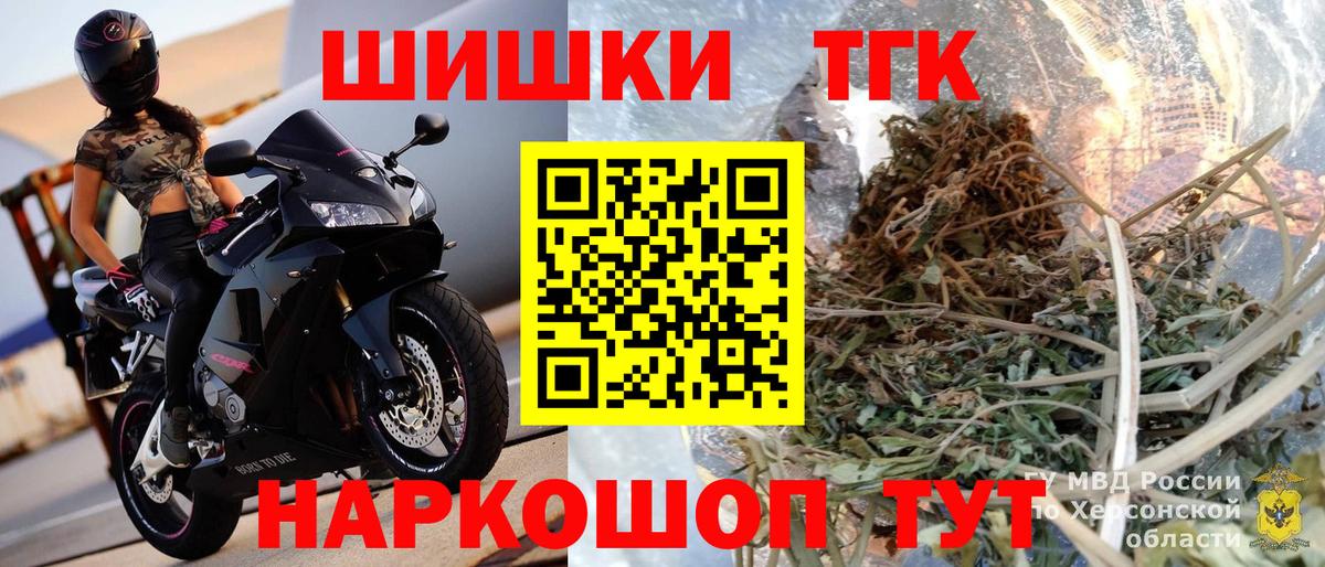 Конопля планчик  Вход с VPN  Бошки Шишки сатива  Ульяновск  Бошки марихуана индика 