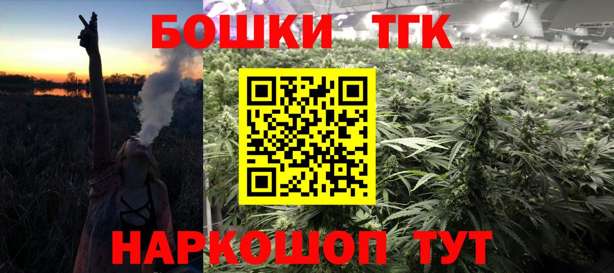 Шишки марихуана White Widow Ульяновск